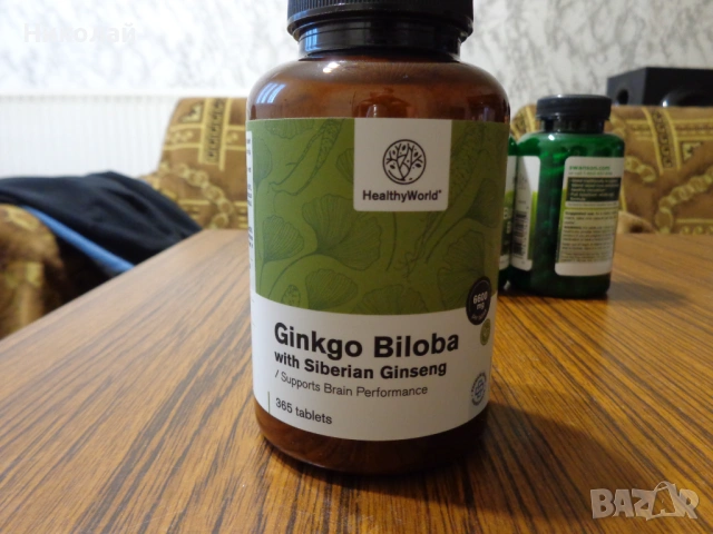 Мулти-витамини за цяла година.Гинко билоба.Таурин., снимка 3 - Хранителни добавки - 52423724