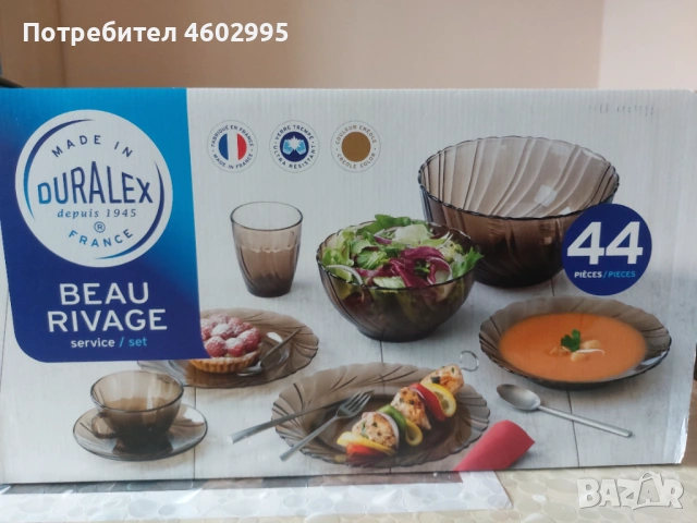 Сервиз за хранене от дуралекс 44части