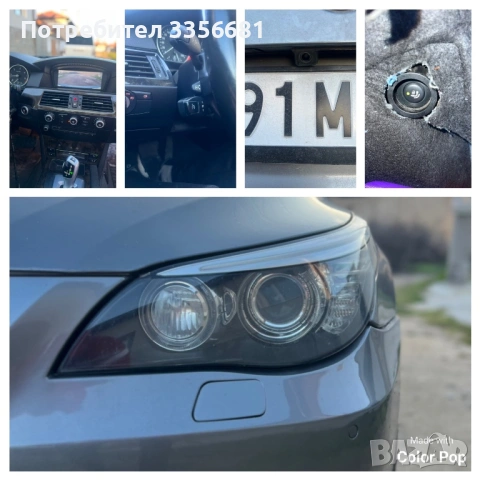 BMW 530d LCI xDrive, снимка 11 - Автомобили и джипове - 53224997