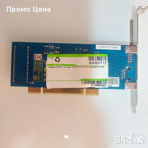 Мрежови LAN карти на PCI слот - Allied Telesis Оптика + LAN и Netgear 10/1000, снимка 3 - Друга електроника - 54206585