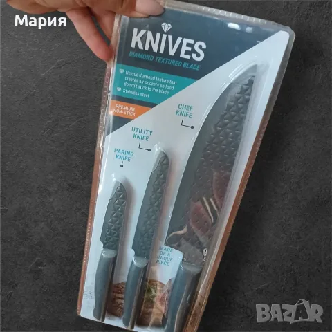 Комплект ножове
