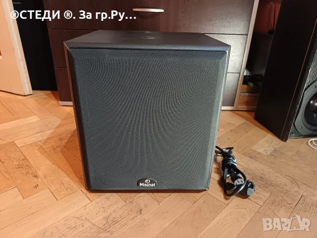 Активен субуфер Magnat (Art.-Nr. 144 0201)