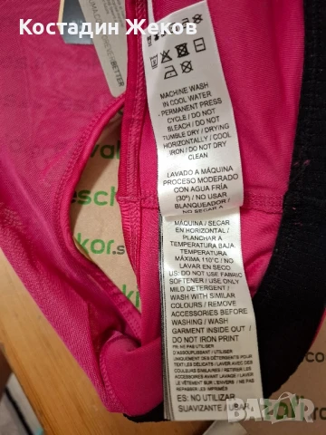 Ново със етикет. Дамско оригинално бюстие. Puma , снимка 5 - Корсети, бюстиета, топове - 50911089