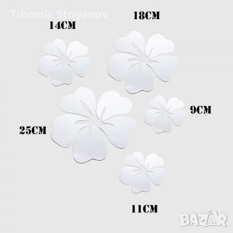 Стикери за стена Огледален 3д стикер Модерен арт стил Декорация форма на цвете 5бр., снимка 2 - Други - 24189594