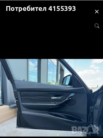 Bmw 316, снимка 9 - Автомобили и джипове - 52835778