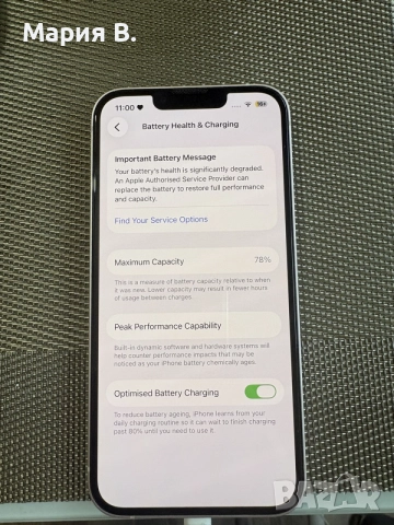 iPhone 13 128GB, перфектно състояние, снимка 9 - Apple iPhone - 55939032
