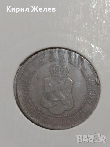 Рядка монета - 2 стотинки 1912 година за колекция - 17740, снимка 5 - Нумизматика и бонистика - 31286556