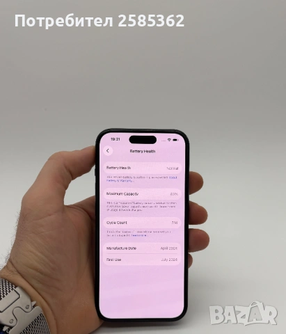 iPhone 15 128 Gb Black / Перфектен технически, снимка 4 - Apple iPhone - 53892710