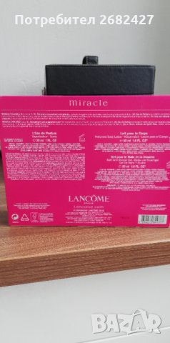 Lancome Miracle Комплект (парф. вода/30ml + лосион/50ml + душ гел/50ml), снимка 2 - Комплекти и лотове - 35412842