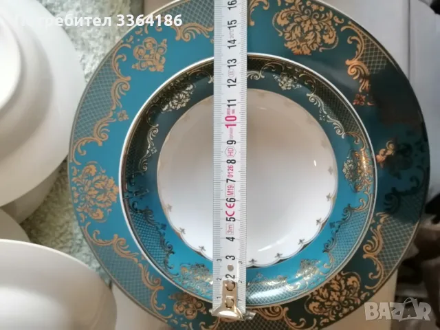 Сервиз за хранене , снимка 9 - Сервизи - 48884955