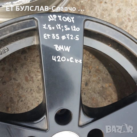 Джанти за BMW 17 цола-№7067, снимка 2 - Гуми и джанти - 53354498