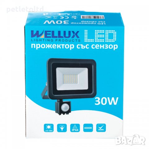 LED Прожектор 30W със сензор WELLUX 2400Lm, 4000К, снимка 1 - Железария - 27887099