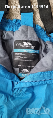 Ски яке и гащеризон Trespass за момче 9-10г., снимка 10 - Зимни спортове - 44618086