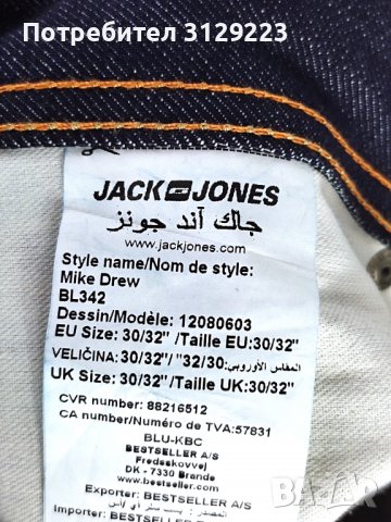 Jack&Jones jeans 30-32, снимка 5 - Дънки - 37802898