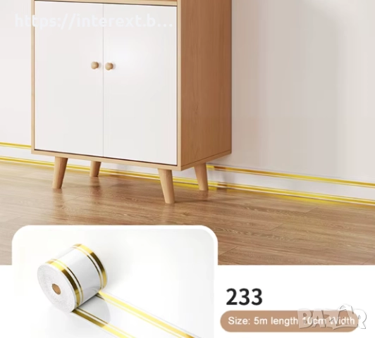 Самозалепващ декоративен перваз Inter 233