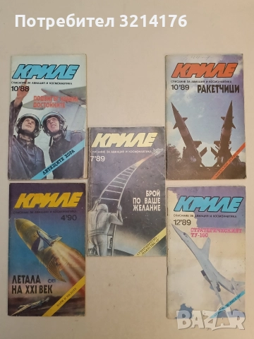 Автомобилът днес и утре - Емил Димитров, снимка 3 - Специализирана литература - 52793093