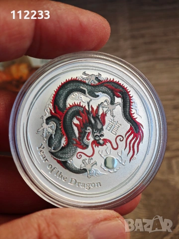 Австралийски лунар "Година на Дракона" 2012