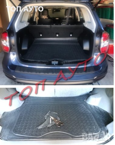 Стелка За Багажник Универсална Водоустойчива, снимка 4 - Аксесоари и консумативи - 32207653