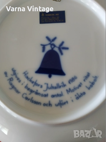 Колекционерска порцеланова коледна чиния 1986 г. Hackefors Швеция., снимка 4 - Колекции - 51892047