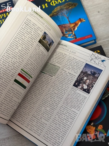 Енциклопедии Larousse| История на света, Флора и фауна, Световен атлас, Детска енциклопедия , снимка 2 - Детски книжки - 52477396