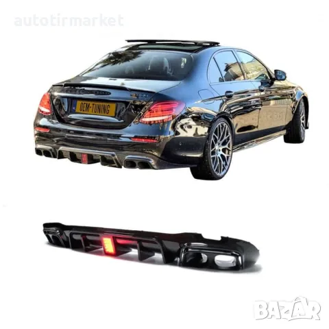 Заден дифузьор BRABUS LED Mercedes – Benz E63s AMG