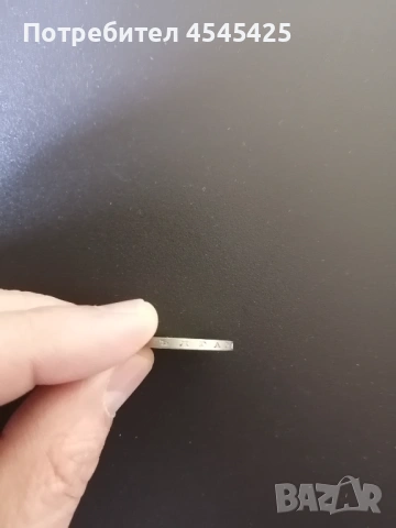 Монета от 50 лв. Емисия 1940г 