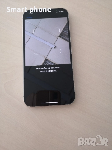 Iphone 12 Pro Max Silver 128gb-100 %Battery health , снимка 4 - Apple iPhone - 52115068