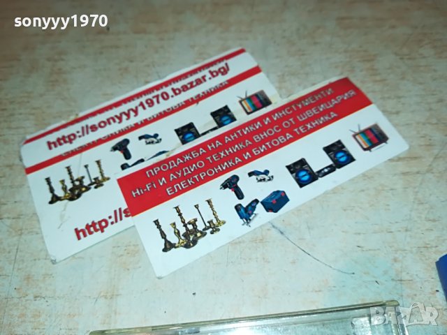 🔥ТОНИКА НОВА КАСЕТА 2909221054, снимка 7 - Аудио касети - 38155564