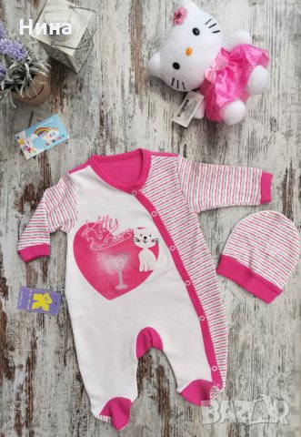 Гащеризон с шапка