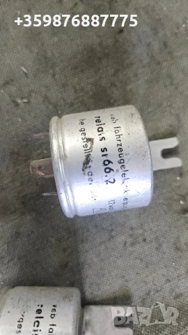 Реле стартер стартерно SR 66.2 Sr 662 ретро соц , снимка 2 - Части - 51053041