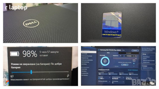 dell Latitude 7280 ultrabook notebook 12,5" intel core i5 7300u 8gb ddr 4 fhd samsung 970 evo plus, снимка 6 - Лаптопи за работа - 40438538