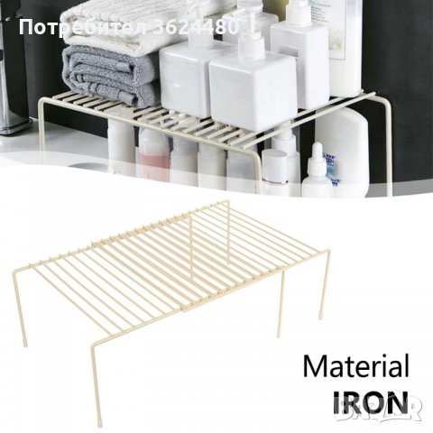 ОРГАНАЙЗЕР ЗА КУХНЕНСКИ ШКАФ, СТАНДАРТЕН И РАЗТЕГАТЕЛЕН, снимка 16 - Други стоки за дома - 39983570