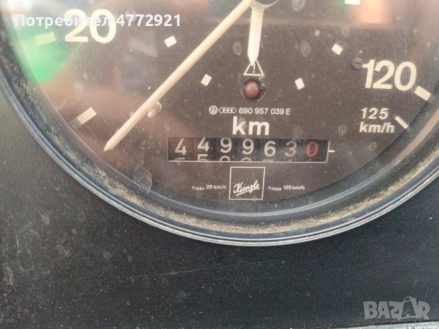 Камион МАН 10.150 Дизел , снимка 5 - Камиони - 53926015