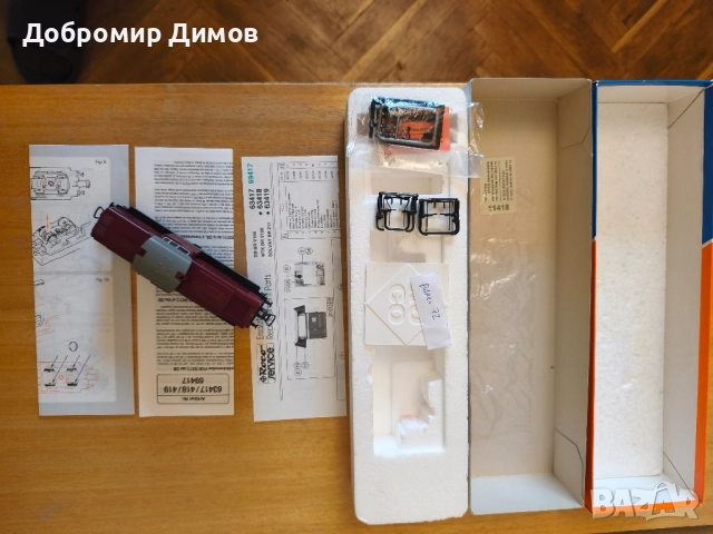 Дизелов локомотив Roco V100, снимка 5 - Колекции - 52097168