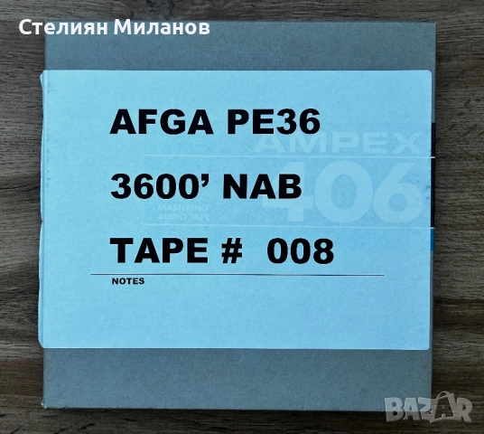 Ленти AGFA PE36, ролка AMPEX, снимка 7 - Други - 52773244