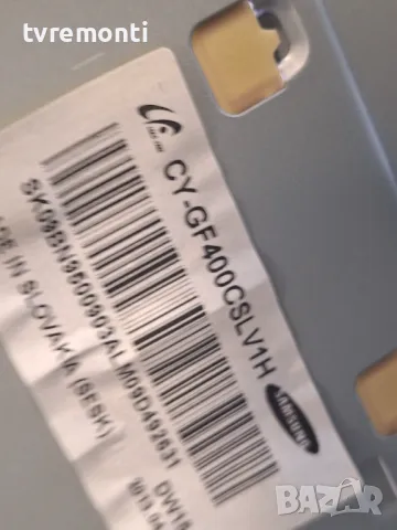 подсветка от дисплей CY-GF400CSLV1H от Samsung модел UE40F6500
