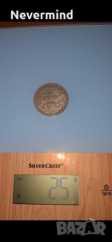 Монета 1884-та година , снимка 3 - Нумизматика и бонистика - 53942120
