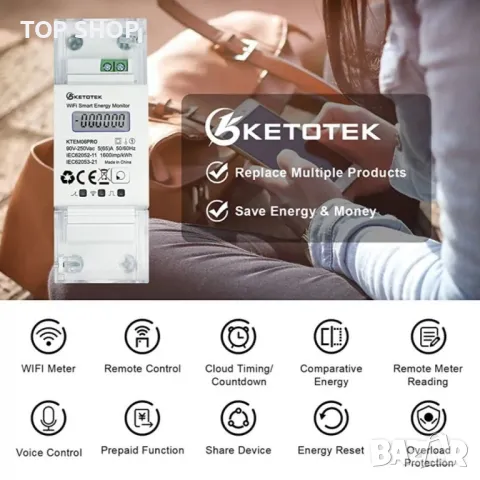 Интелигентен монофазен измервателен уред, снимка 4 - Други - 48781782