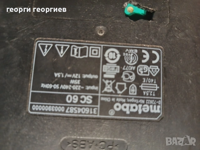 винтоверт метабо, снимка 6 - Винтоверти - 49363728