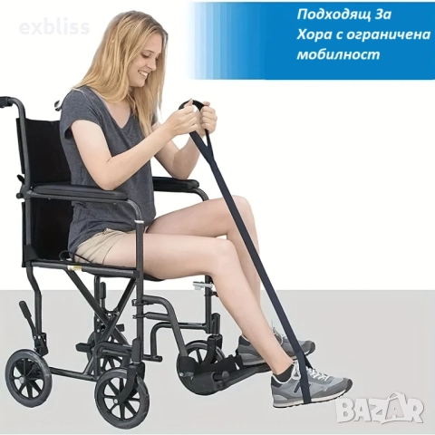 Колан за повдигане на краката 115×2.5 см.