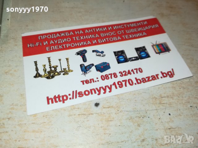 IRON MAIDEN-АУДИОКАСЕТА 1810211747, снимка 4 - Аудио касети - 34506601