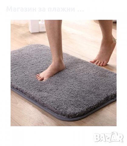 ЛУКСОЗНО ПУХКАВО КИЛИМЧЕ ЗА БАНЯ ИЛИ СПА - код 2713, снимка 4 - Други - 33925459