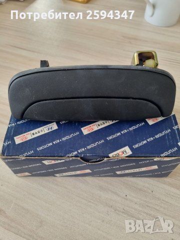 HYUNDAI H100 1993-2000г ДРЪЖКА ВЪНШНА ПРЕДНА ЛЯВА HMC, снимка 1