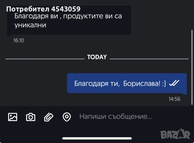 Горски Пчелен Прашец от резерват с. Сребърна, снимка 13 - Пчелни продукти - 51132781