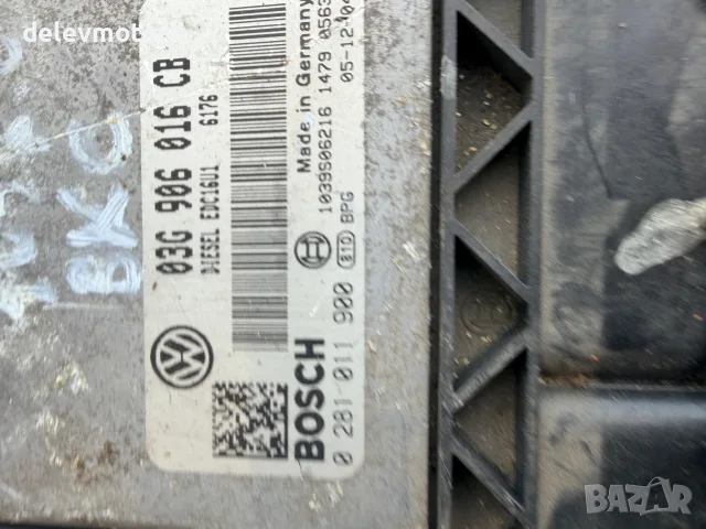 03G906016CB Електронен блок за управление на двигателя (ECU) Bosch Дизелов ECU, EDC16U1; два, снимка 2 - Части - 56234548