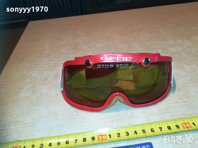 CEBE GERMANY-СКИ ОЧИЛА 1011202105, снимка 7 - Зимни спортове - 30744665