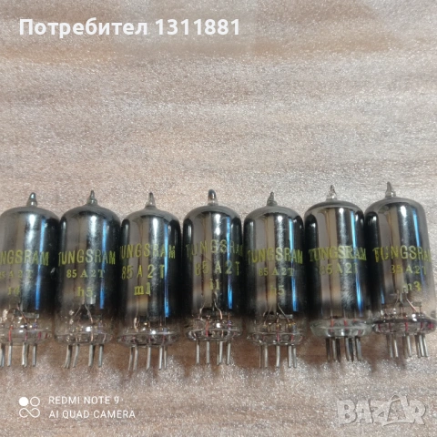 Радио лампи TUNGSRAM