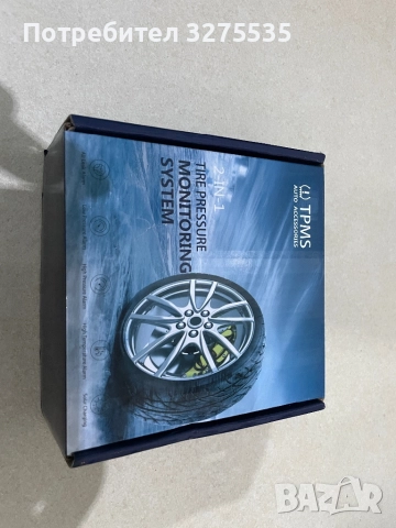 TPMS - Система за измерване на налягането в гумите на автомобил