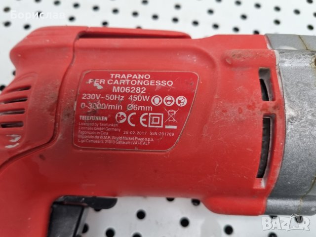 Машинка за гипсокартон Telefunken, снимка 3 - Бормашини - 39423449