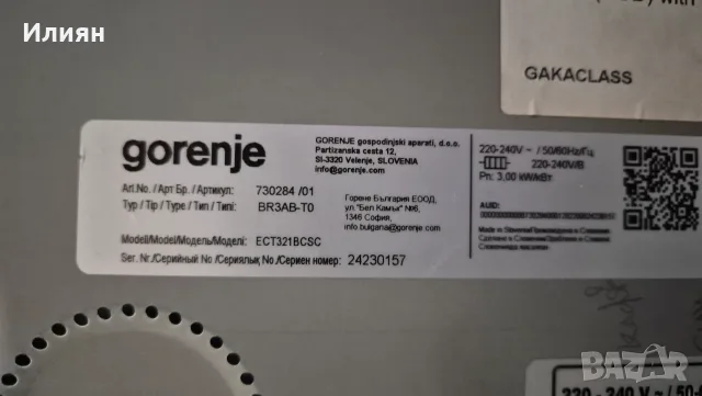 Продавам керамични котлони Gorenje model: ECT321BCSC, снимка 2 - Котлони - 56536309